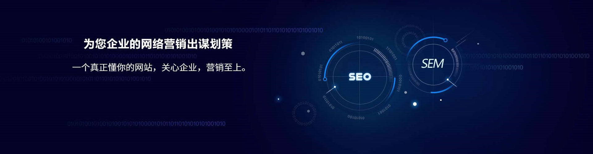 韶山sem投放