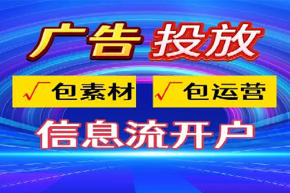 网站SEM托管服务助力企业实现业绩增长