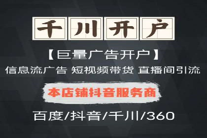 短视频信息流如何影响内容创作：以B站为例