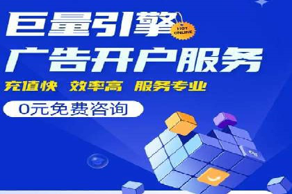 百度竞价广告投放案例对比